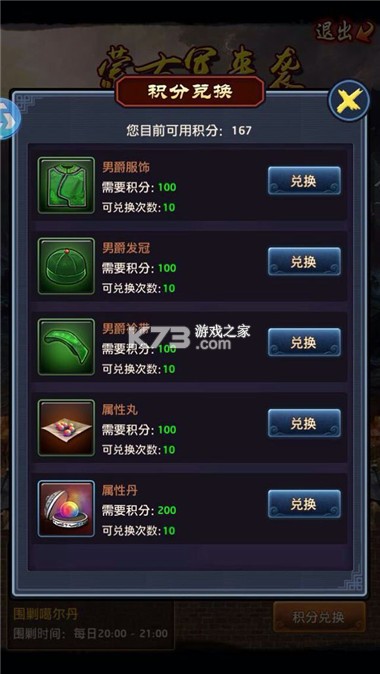 叫我官老爷 v7.6.01043007 国际版