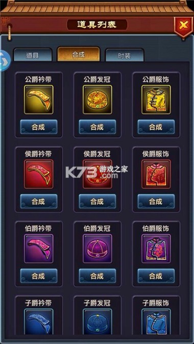 叫我官老爷 v7.6.01043007 国际版