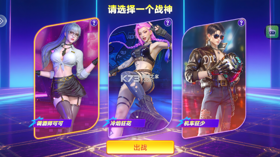 微乐捕鱼千炮版 v3.9.26 下载安装