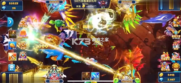 捕鱼大世界 v5.99.04 妲己宝藏版