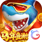 真人街机捕鱼百度版v1.0.40