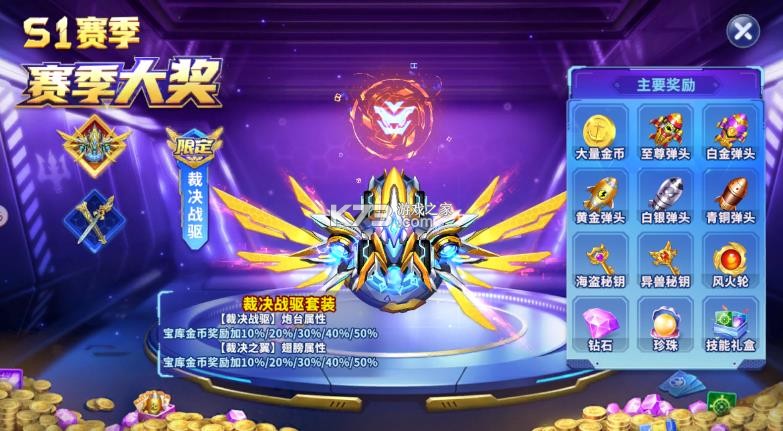 真人街机捕鱼 v1.0.40 百度版 截图