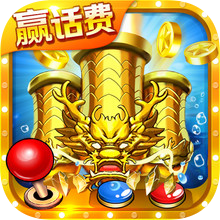 小玛丽捕鱼送金币版v5.13.0