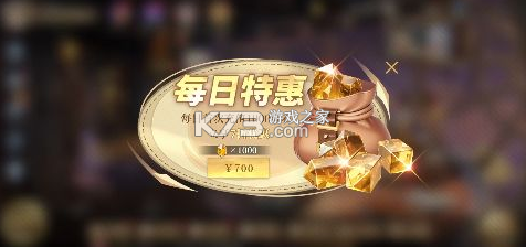 空之要塞启航 v1.6.25 官方版