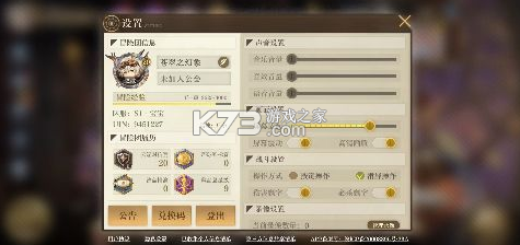 空之要塞启航 v1.6.25 官方版 截图