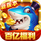 梦幻捕鱼华为版下载