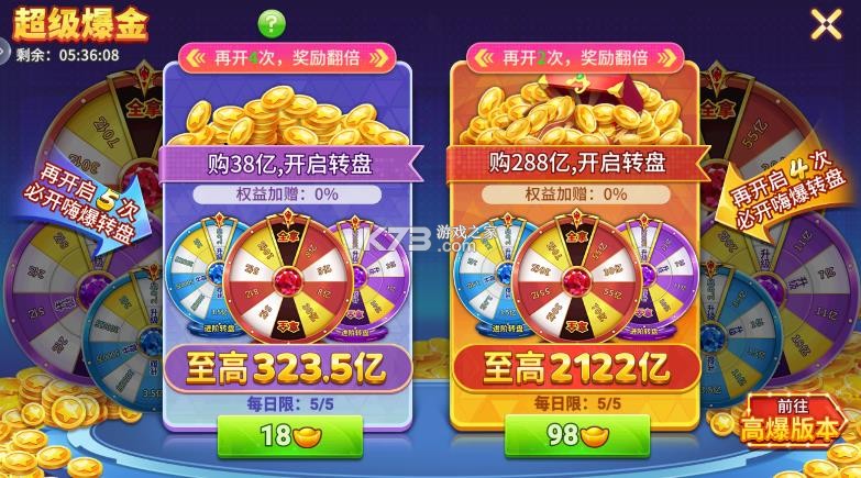 梦幻捕鱼 v5.10.10 金蟾捕鱼版本 截图