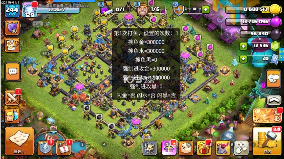 小曦COC v1.0.0 脚本辅助 截图