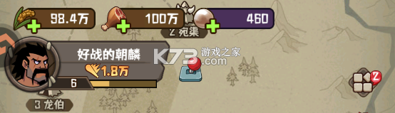 蛮荒领主 v1.0.3 手游官方版