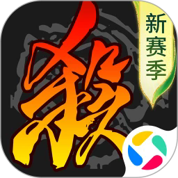 三国杀腾讯版官方下载