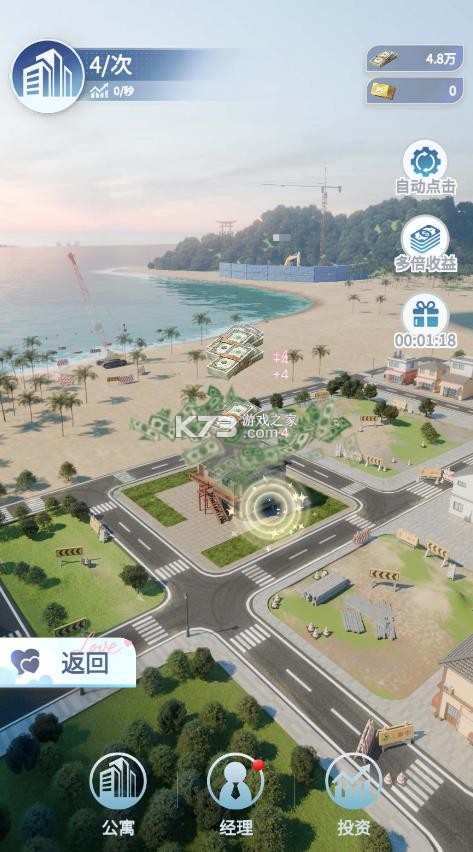 房东先生的恋爱契约 v1.0.0128 手机版 房东先生的恋爱契约 v1.0.0128 手机版