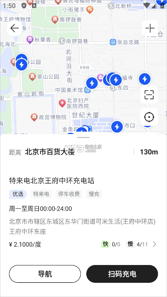 深蓝汽车 v1.9.2 app官方版下载 深蓝汽车 v1.9.2 app官方版下载