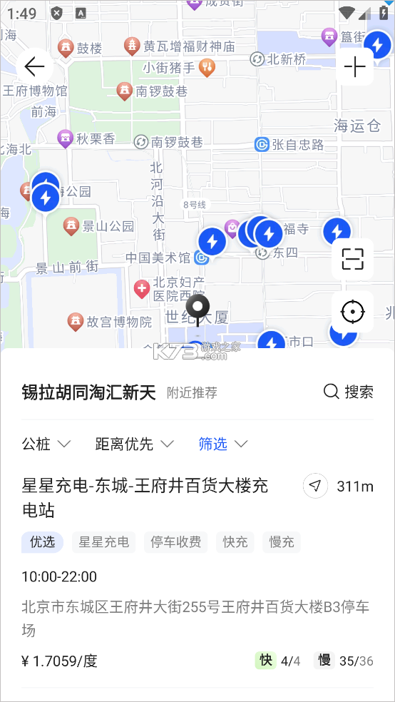 深蓝汽车 v1.9.2 app官方版下载 深蓝汽车 v1.9.2 app官方版下载