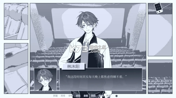 纤维 v0.3.2 官方版