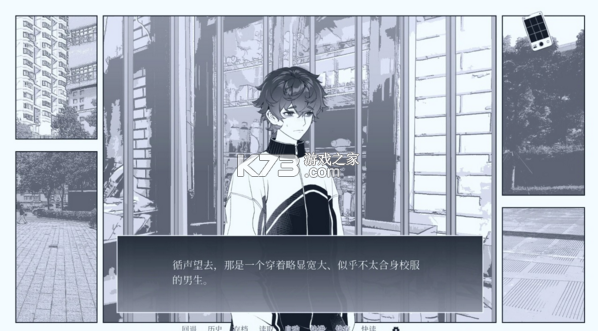 纤维 v0.3.2 官方版