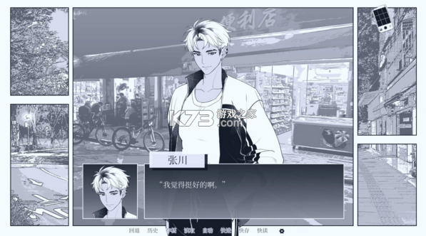 纤维 v0.3.2 官方版