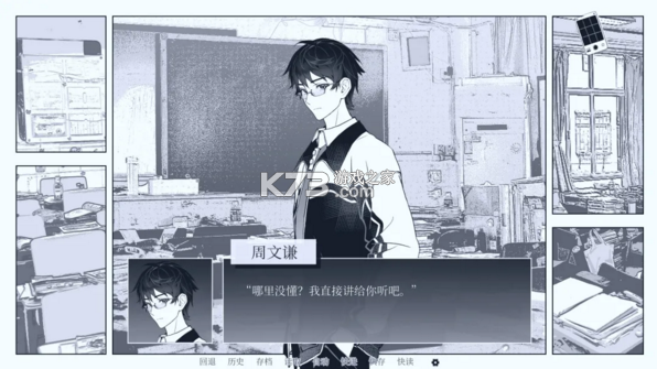 纤维 v0.3.2 官方版