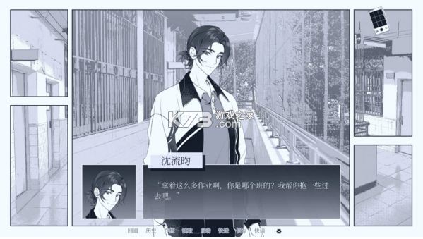 纤维 v0.3.2 官方版