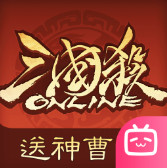 三国杀OL互通版b服下载v3.8.8