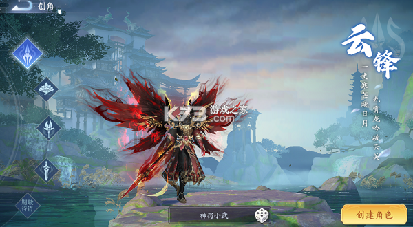 一剑封天 v1.0.0 0.1折高爆圣魔双修版 截图