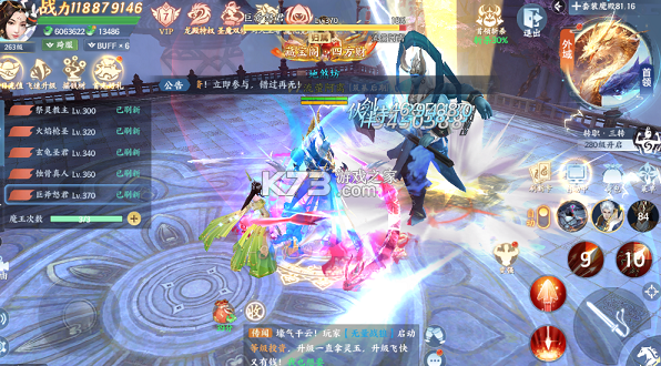 一剑封天 v1.0.0 0.1折高爆圣魔双修版 截图