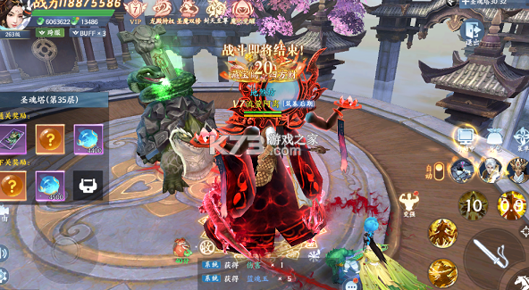 一剑封天 v1.0.0 0.1折高爆圣魔双修版 截图