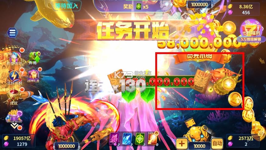 吉祥街机捕鱼 v1.19.1 手机版下载