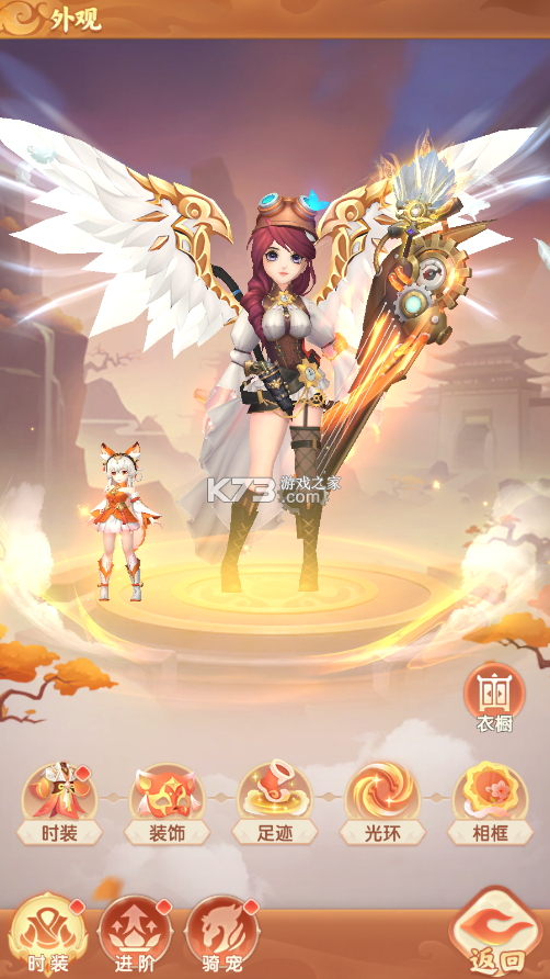 真魂修仙 v1.0 手游官方版