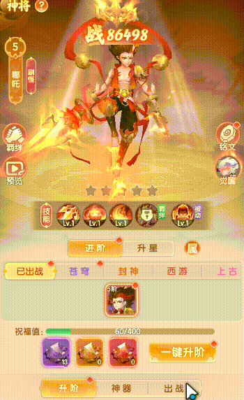 真魂修仙 v1.0 手游官方版