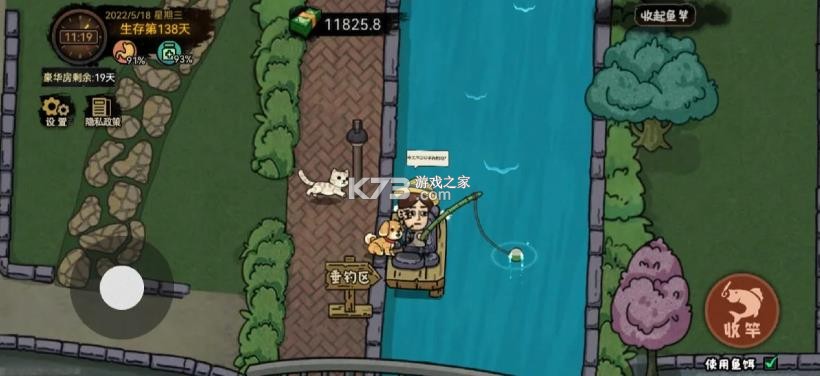 打工生活模拟器 v2.1.6 内置作弊菜单版