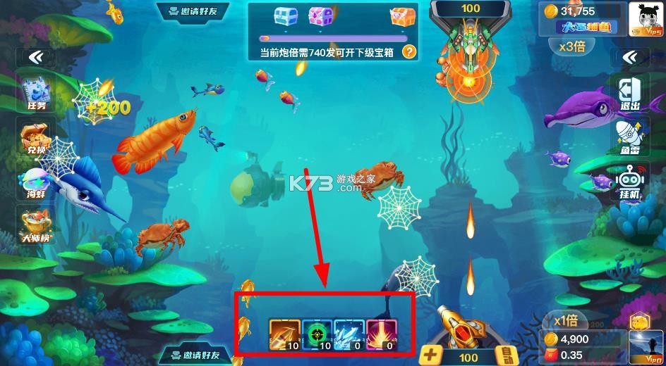 大圣捕鱼 v13.0 游戏免费版