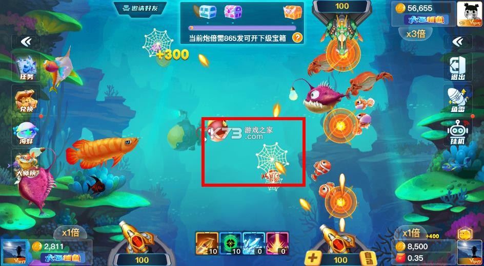 大圣捕鱼 v13.0 游戏免费版