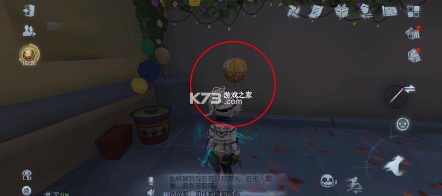第五人格 v2026.0323.1814 渠道服