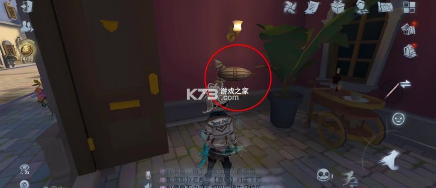 第五人格 v2026.0323.1814 渠道服