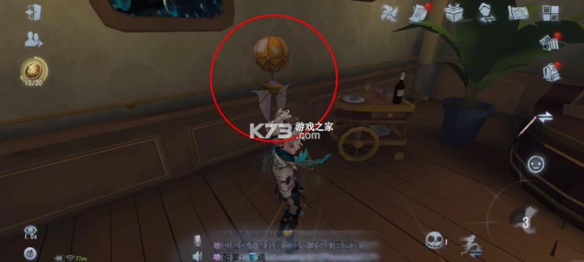 第五人格 v2026.0323.1814 渠道服