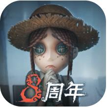 第五人格下载v2026.0323.1814