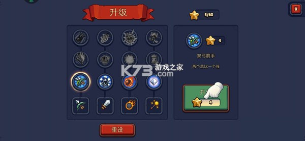 帝国守卫战 v3.3.14 破解版无限钻石