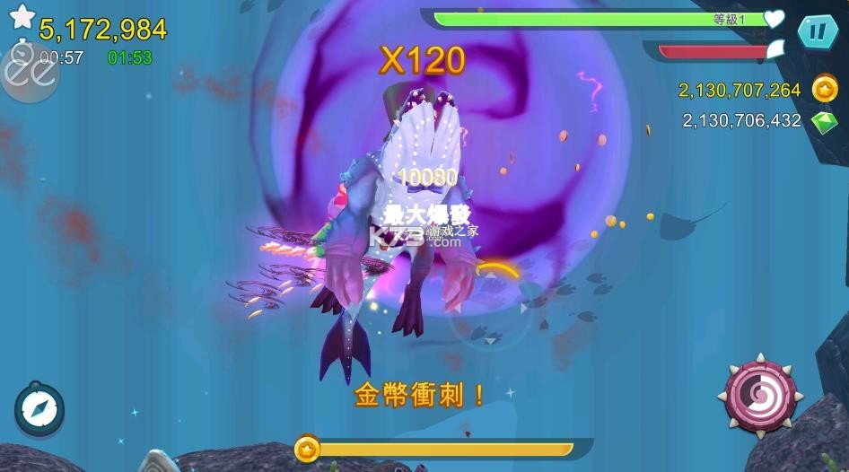 饥饿鲨进化 v14.0.2 ios破解版下载 截图