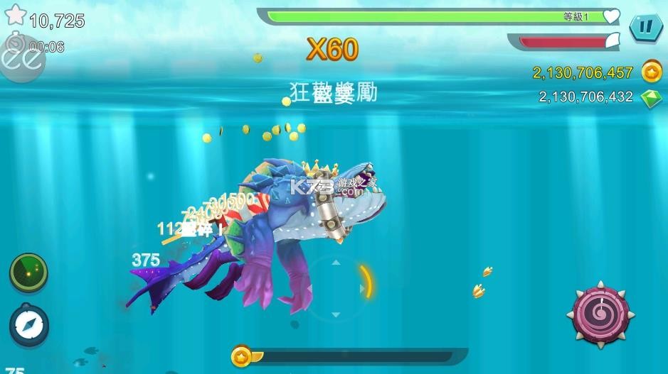 饥饿鲨进化 v14.0.2 ios破解版下载 截图