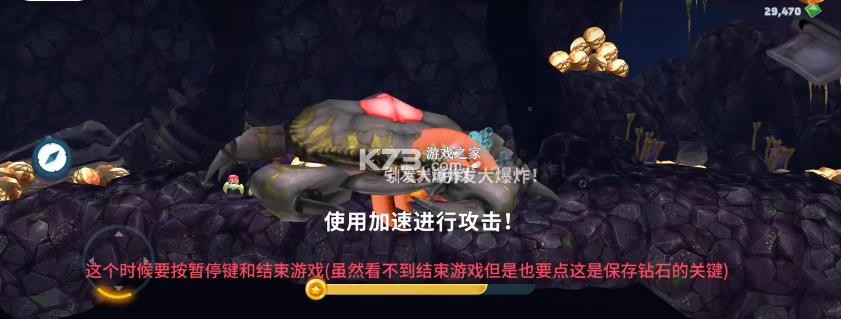 饥饿鲨进化 v13.9.2 ios破解版下载