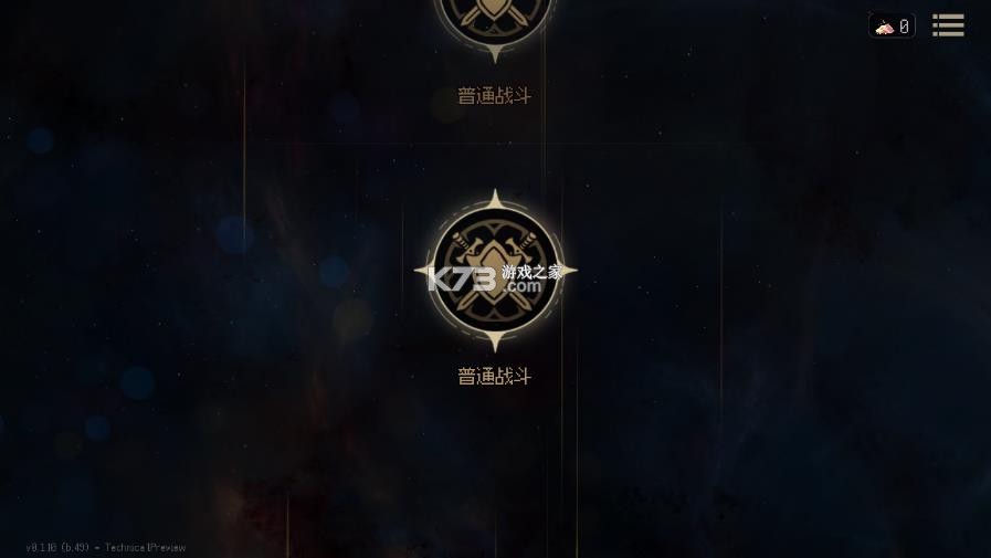 地牢深处 v0.1.13 折相思破解版 截图