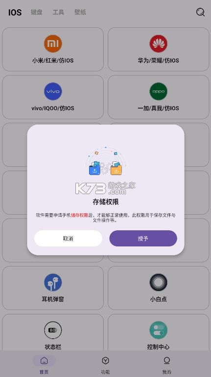 彩虹猫pro v1.1.0 官方下载(主题魔盒) 彩虹猫pro v1.1.0 官方下载(主题魔盒)