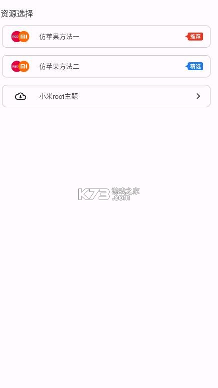 彩虹猫pro v1.1.0 官方下载(主题魔盒) 彩虹猫pro v1.1.0 官方下载(主题魔盒)