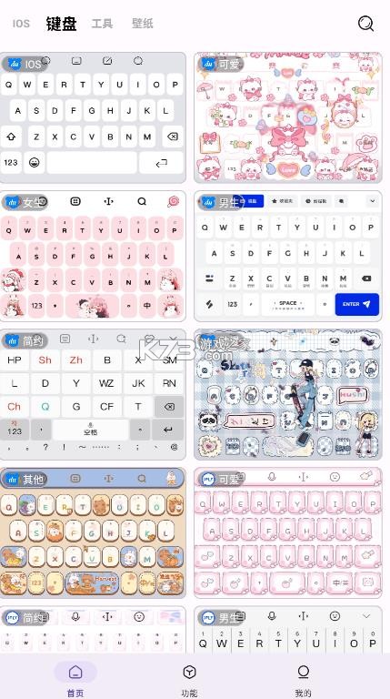彩虹猫pro v1.1.0 官方下载(主题魔盒) 截图