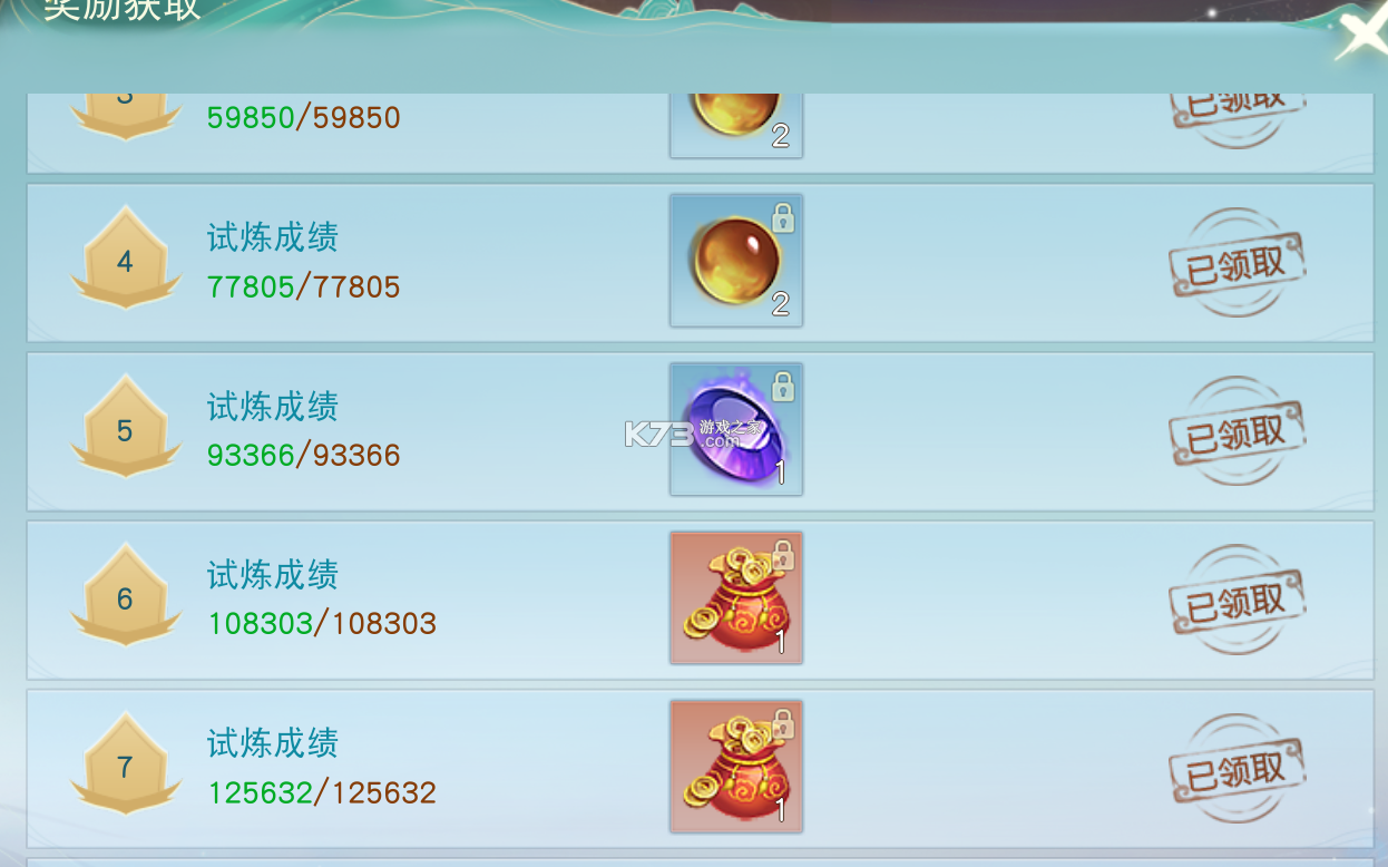 天下贰 v1.1.63 怀旧服(天下)