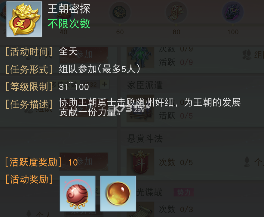 天下贰 v1.1.63 怀旧服(天下)