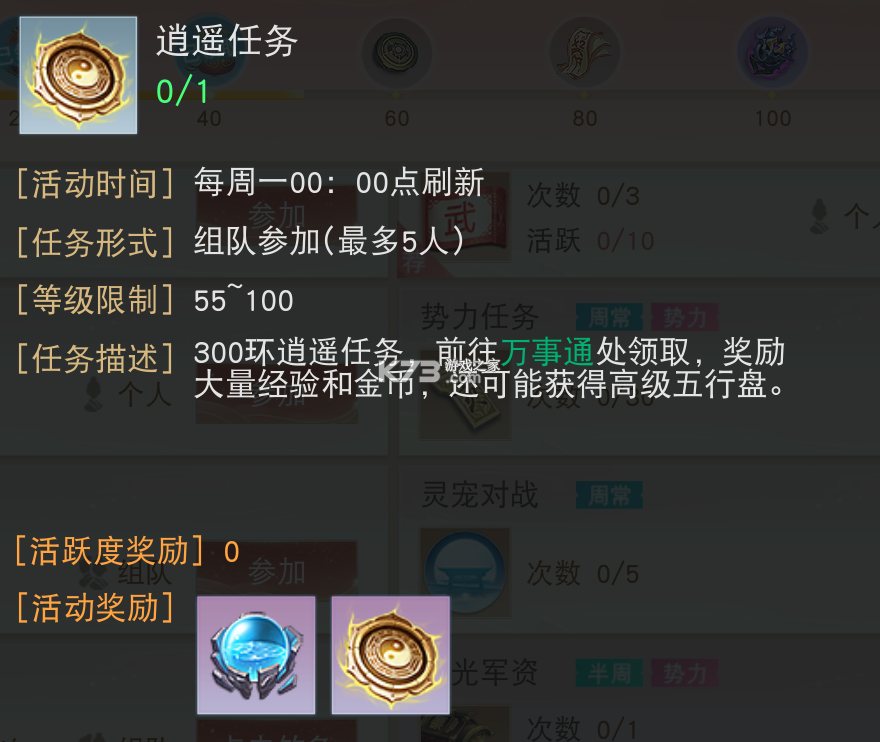 天下贰 v1.1.63 怀旧服(天下)