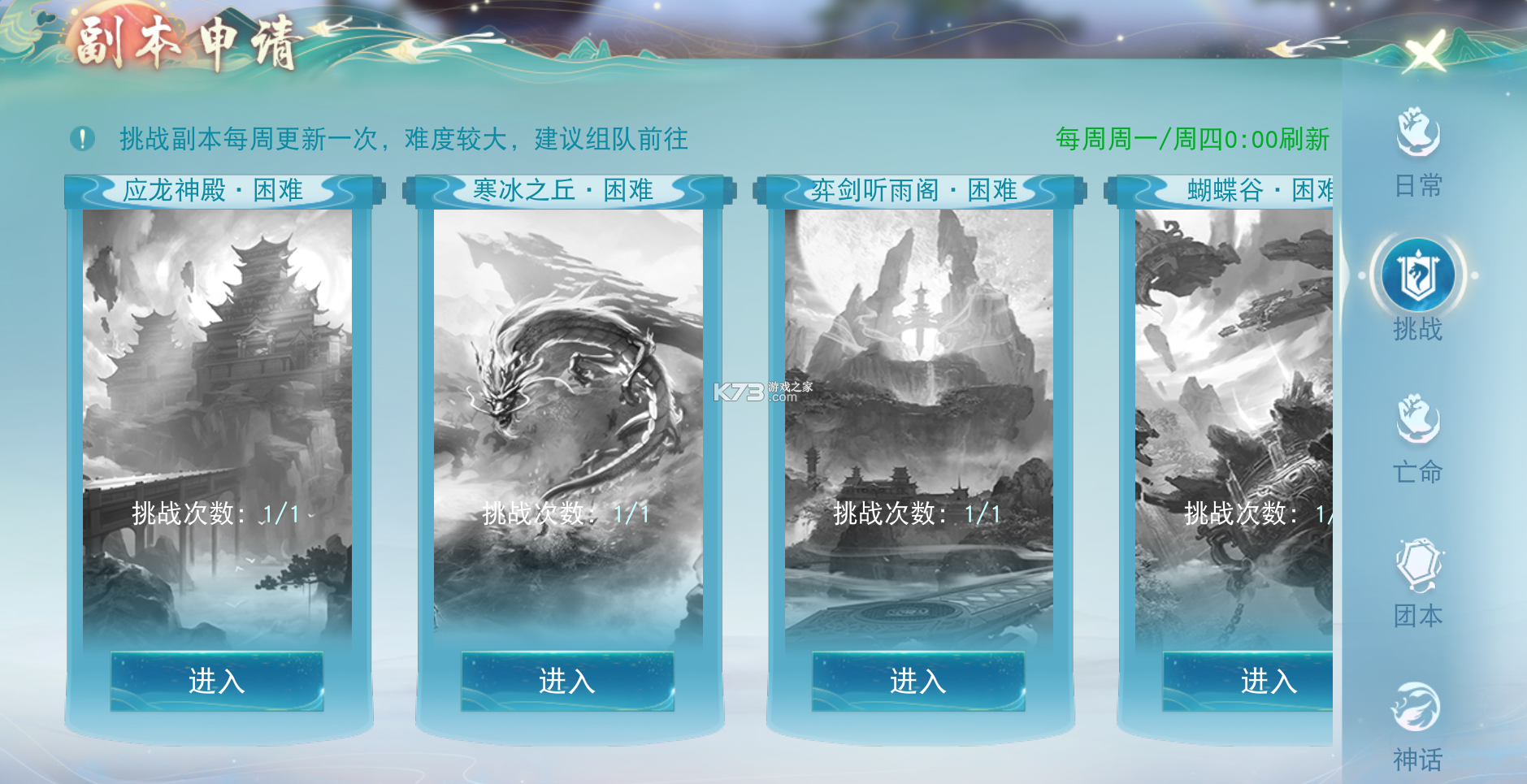 天下贰 v1.1.63 怀旧服(天下)