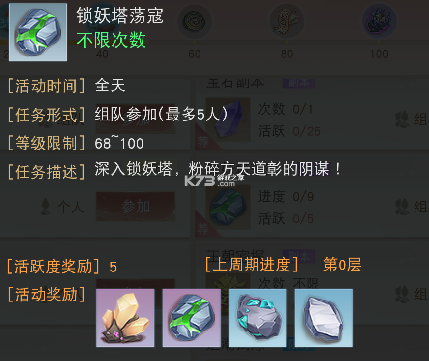 天下贰 v1.1.63 怀旧服(天下)