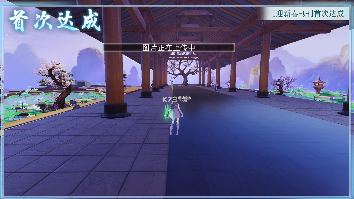 天下贰 v1.1.63 怀旧服(天下)